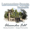 Lermontov Songs